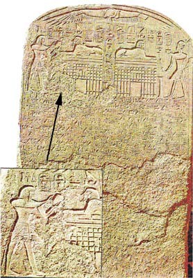 Древний Египет 1006