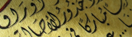 learn-arabic-banner